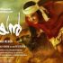 Watch Odiyan Movie Online