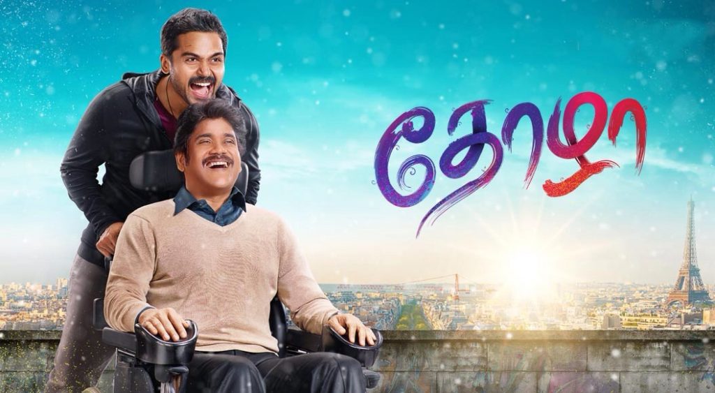 thozha tamil movie online hd