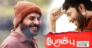 Watch Peranbu Tamil Movie Online