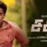 Watch Sagaa Tamil movie Online