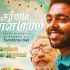 Watch Sarvam Thaala Mayam Tamil Movie Online