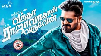 Vantha Rajavathaan Varuven movie Online