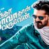 Vantha Rajavathaan Varuven movie Online