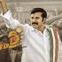 watch Yatra Movie Online