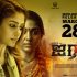 watch Airaa Movie Online