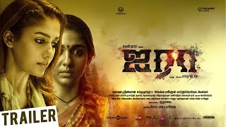 Airaa Official Trailer