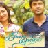 July Kaatril movie online