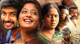 Nedunalvaadai movie online