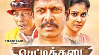 Pettikadai movie online