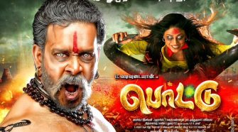 Pottu Movie Online