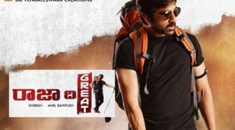 Raja Rajathan Movie Online