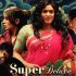 Super Deluxe Movie Online