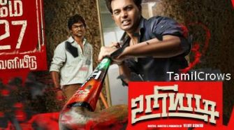 Uriyadi 2 movie online