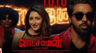 Watchman Tamil Movie Online