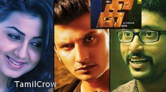 Watch Kee Tamil Movie Online