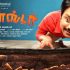 Monster Tamil Movie Online