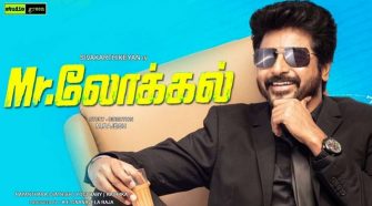 Mr Local Movie Online