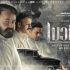 Watch Lucifer Malayalam Movie online