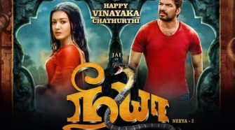 neeya 2 movie online