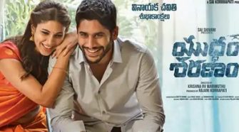 Yuddham Saranam Movie Online