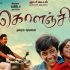 Kolanji movie online