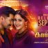 kaappaan Tamil Movie