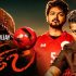 Watch Bigil Tamil Movie Online