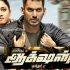 Watch Action Tamil Movie Online