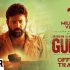 Gundu Tamil Movie