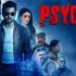 Watch Psycho Tamil Movie Online