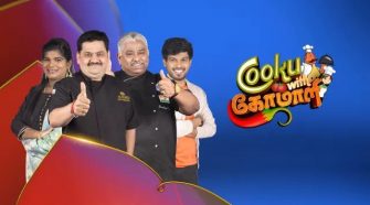 Cooku With Comali - Grand Finale - 23-02-2020