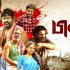 Pizhai Tamil movie