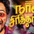 naan sirithaal movie online