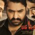 Jai Lava Kusa Movie Online