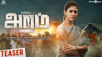 Aramm Movie Online