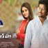 Gentleman movie online Nani