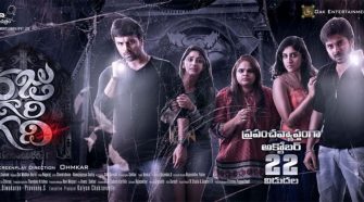 Mudinja Vaazhu Movie Online