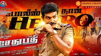 Sethupathi Tamil Movie Online