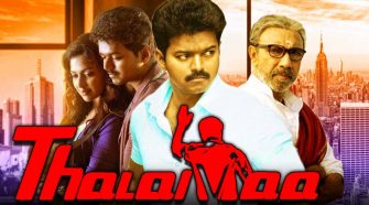 Watch Thalaivaa movie online