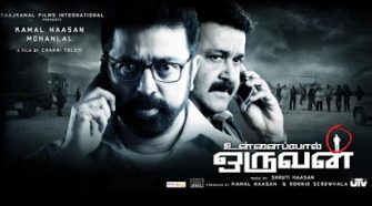 Unnai Pol Oruvan Movie Online