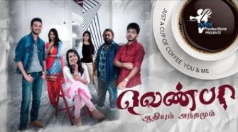 Venpa Movie Online