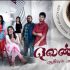 Venpa Movie Online