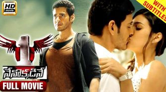 1: Nenokkadine Dubbed in Tamil