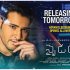 Watch Spyder Tamil Movie Online