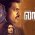 Lockup Tamil Full Movie