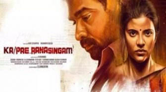 Ka Pae Ranasingam movie