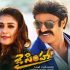 Jai Simha movie