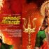 Mookuthi Amman Movie Online