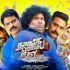 Naanga Romba Busy movie Online