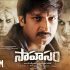 Sahasam